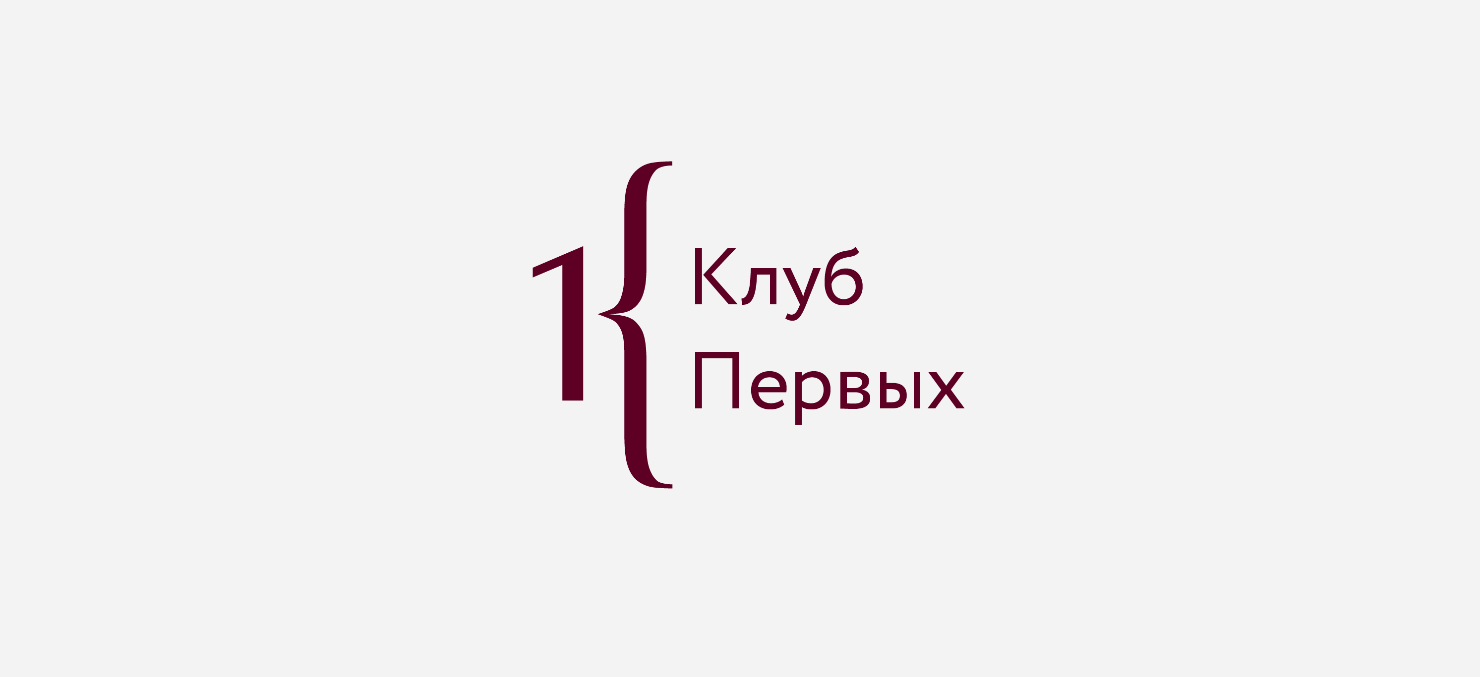 партнер5